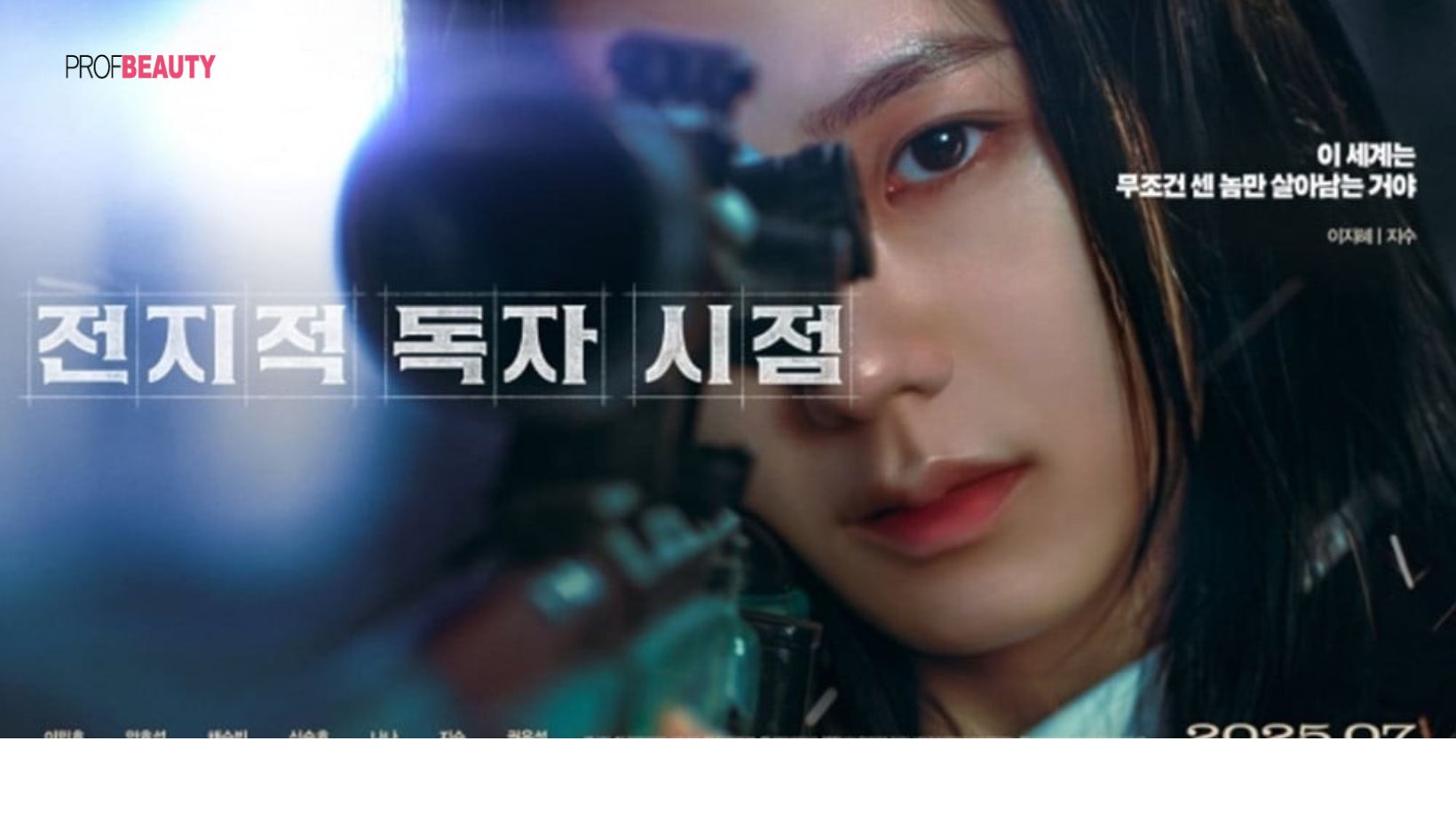 JISOO bứt phá với vai diễn nữ chiến binh trong " Toàn trí độc giả" 