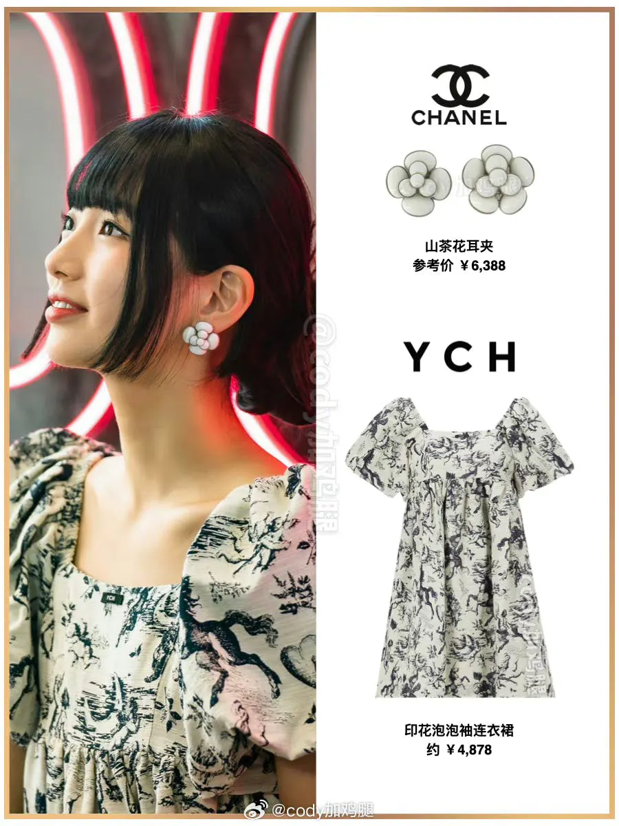 Tổng giá tiền bộ cánh này khoảng trên 37.000.000 đồng