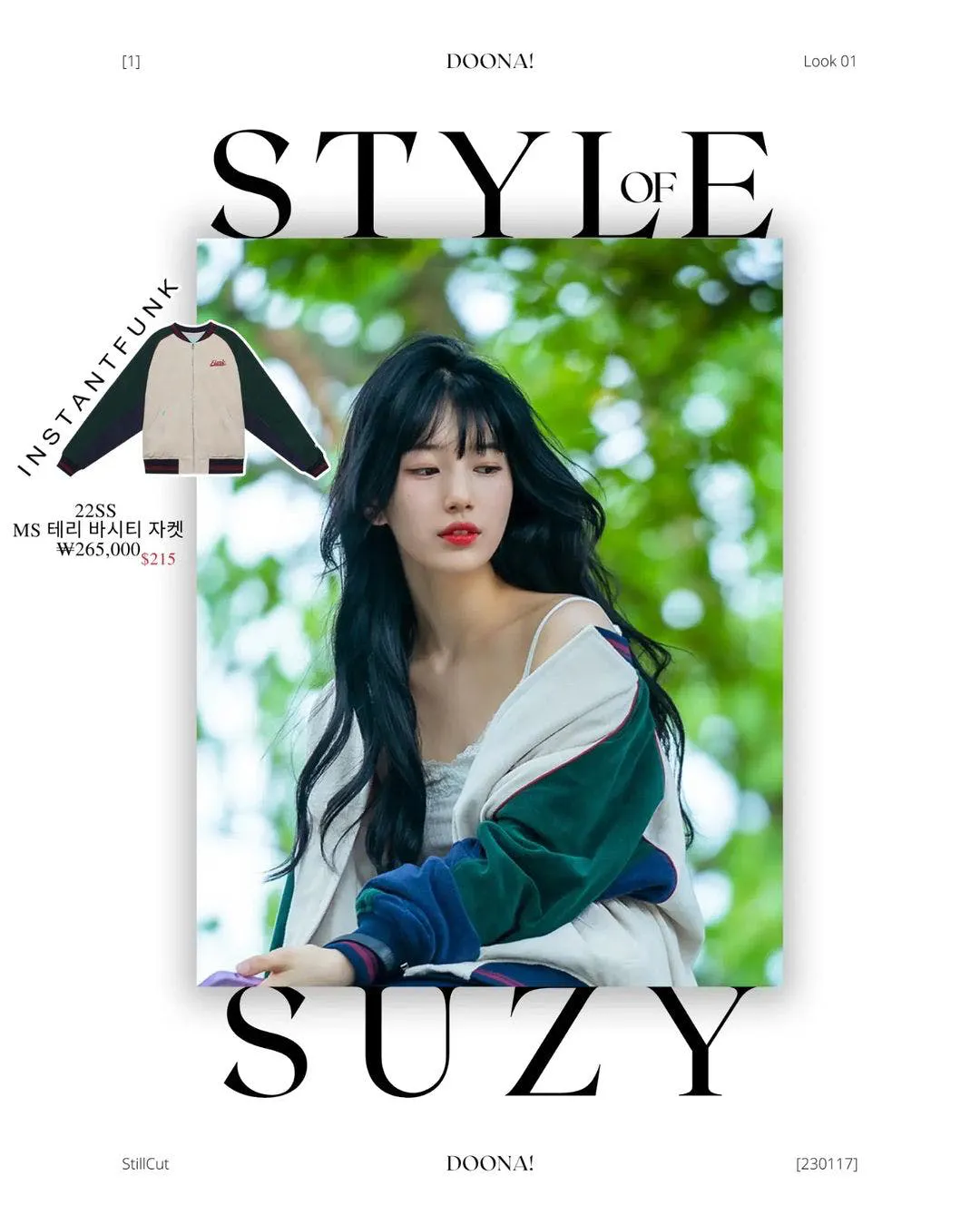 Terry Varsity được bán với giá gần 5.000.000 đồng.