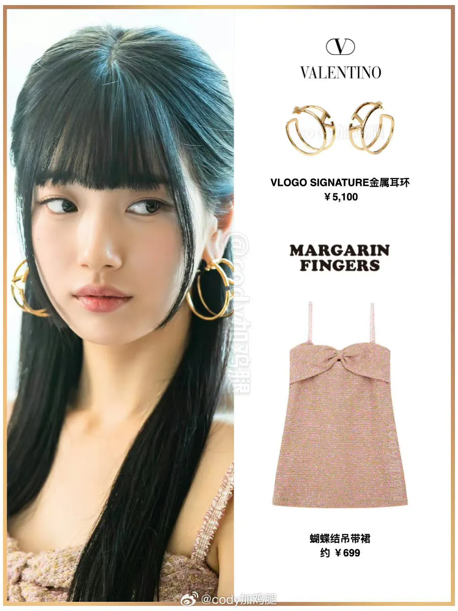 Chiếc váy thiết kế của hãng Margarin Fingers chỉ có giá khoảng 2.000.000 tiền Việt. Tuy nhiên, trang sức đi kèm của Valentino lại lên đến…17.000.000 đồng.